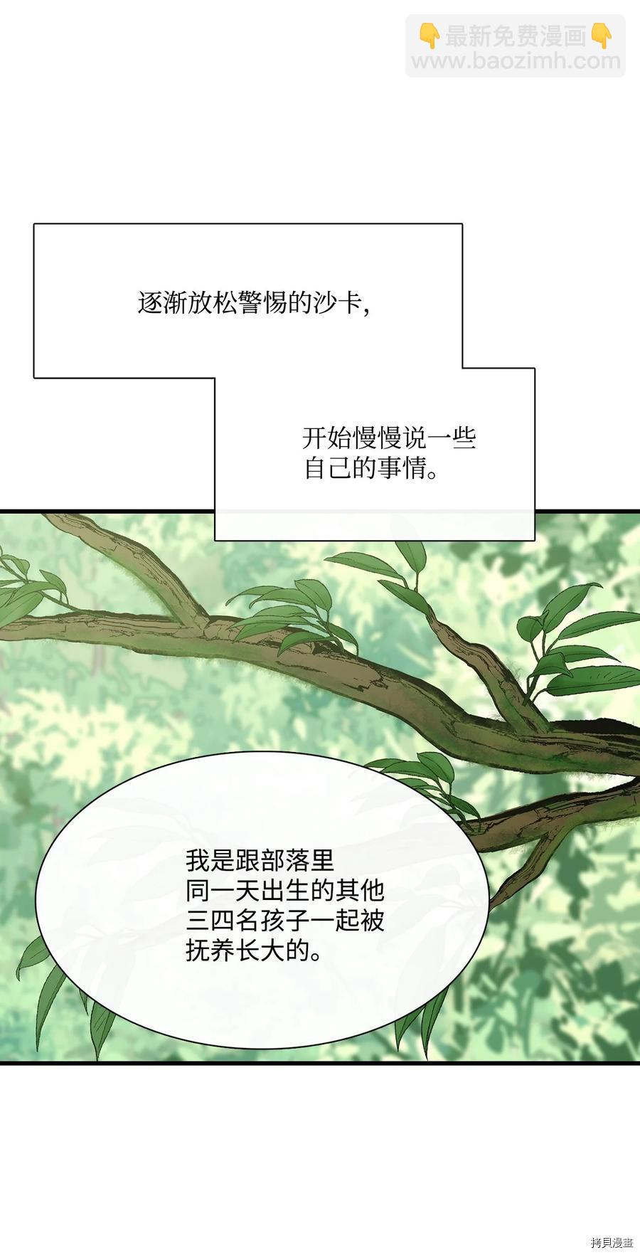 第21话44
