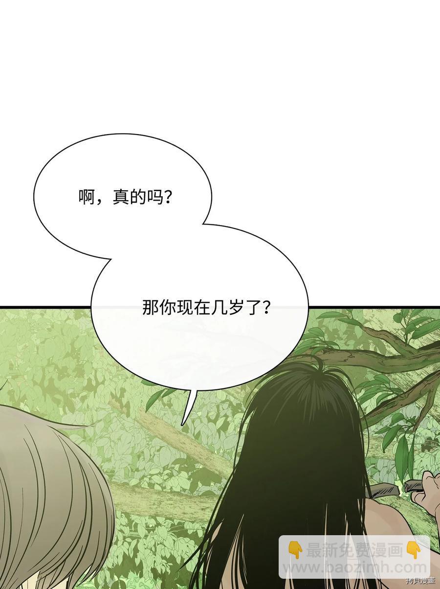 第21话45