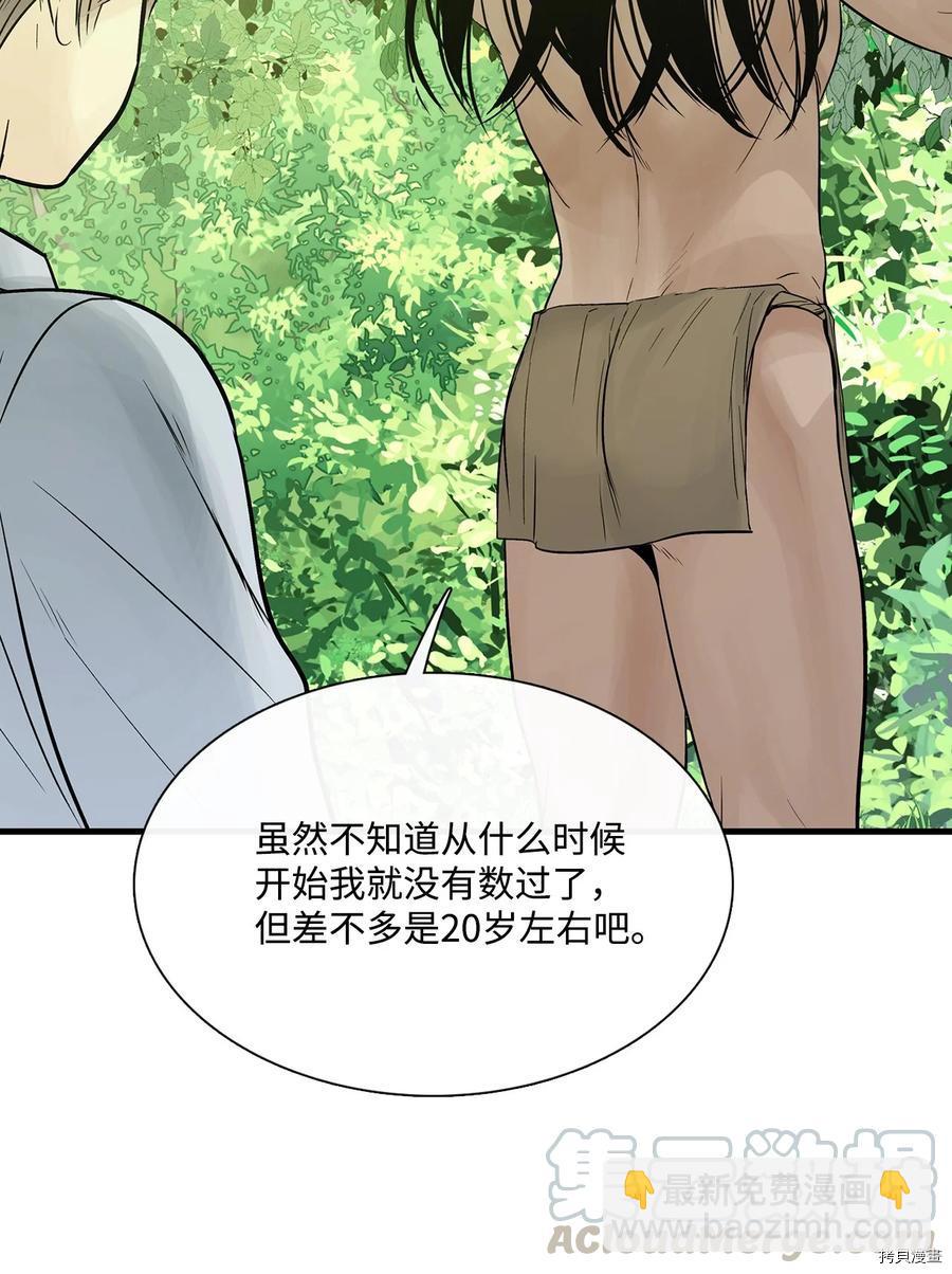 第21话46