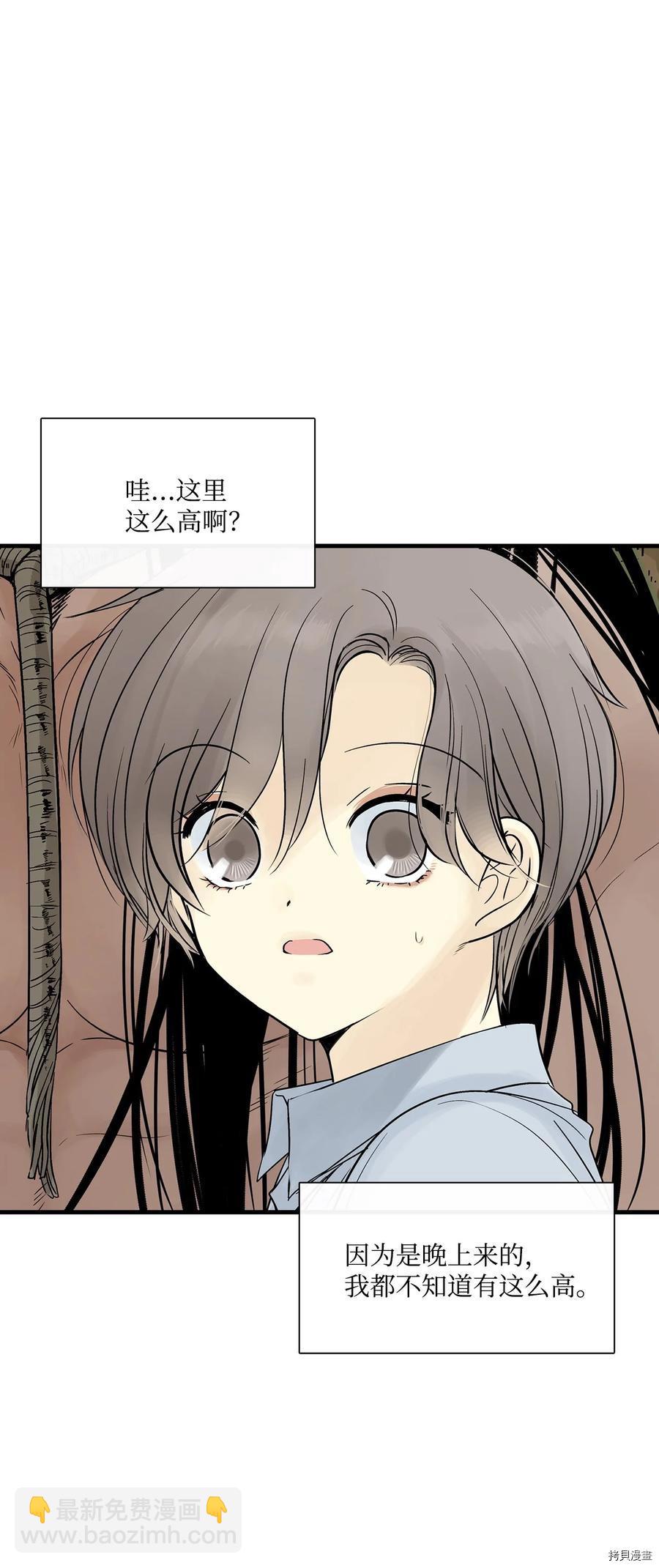 第21话5