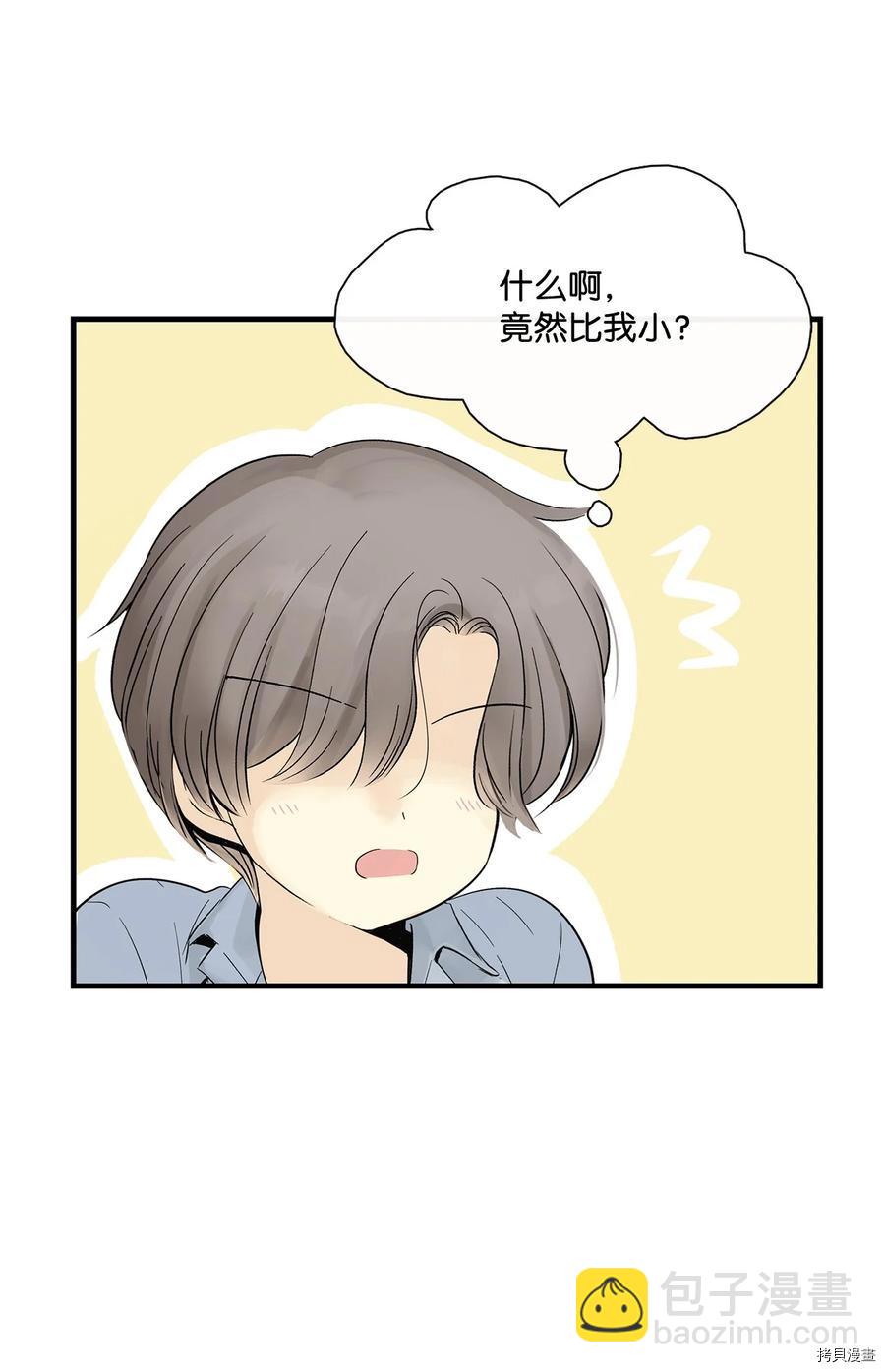 第21话51