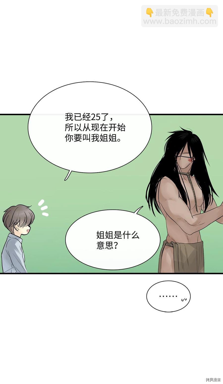 第21话52