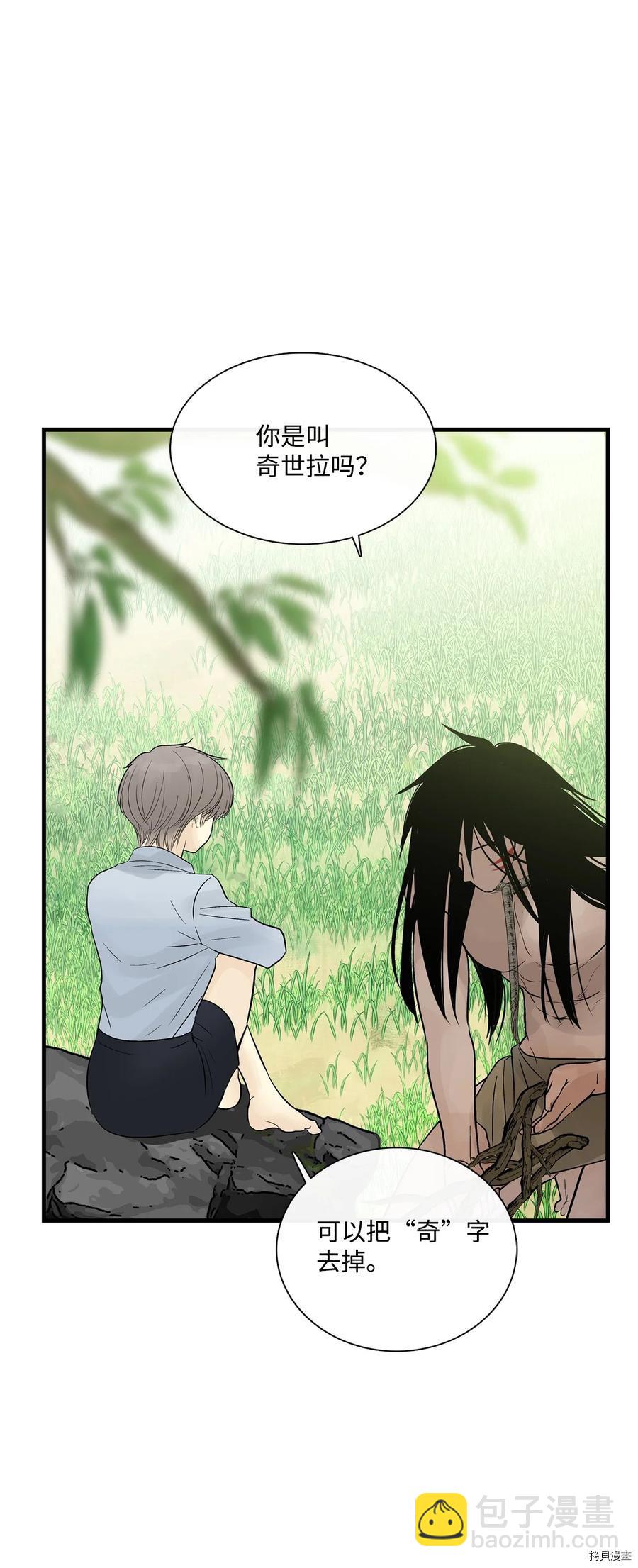 第21话54