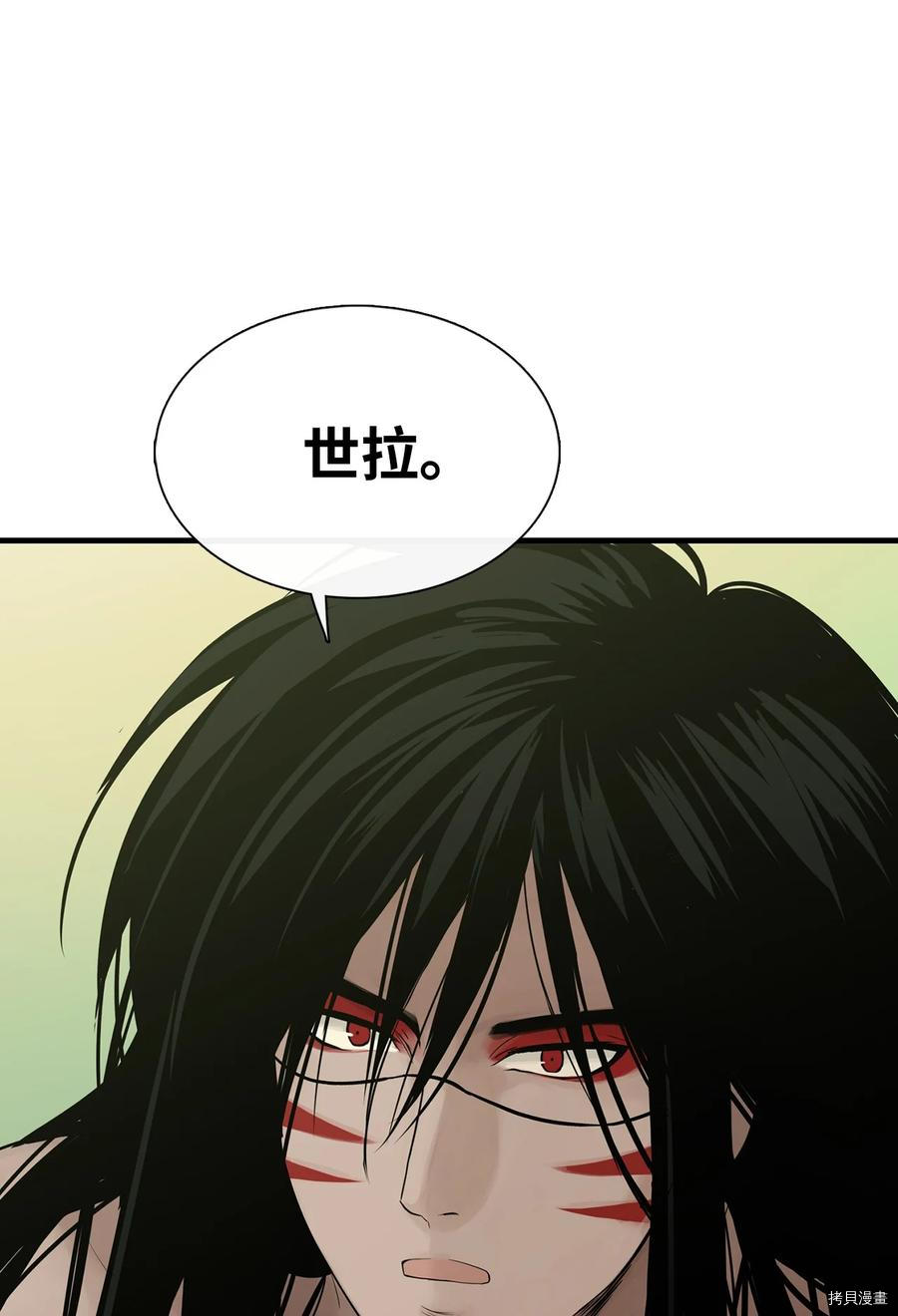 第21话55