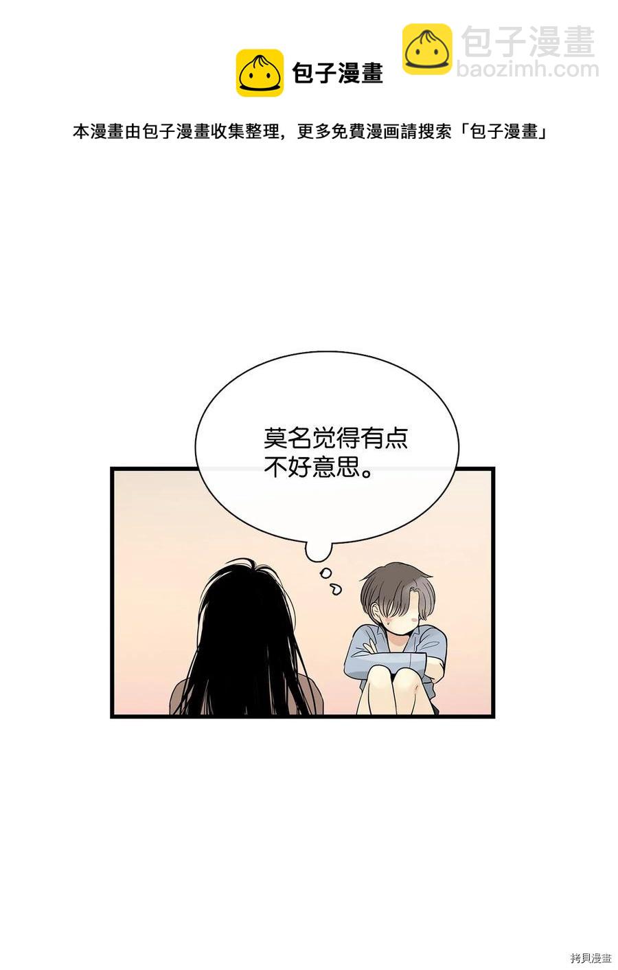 第21话58