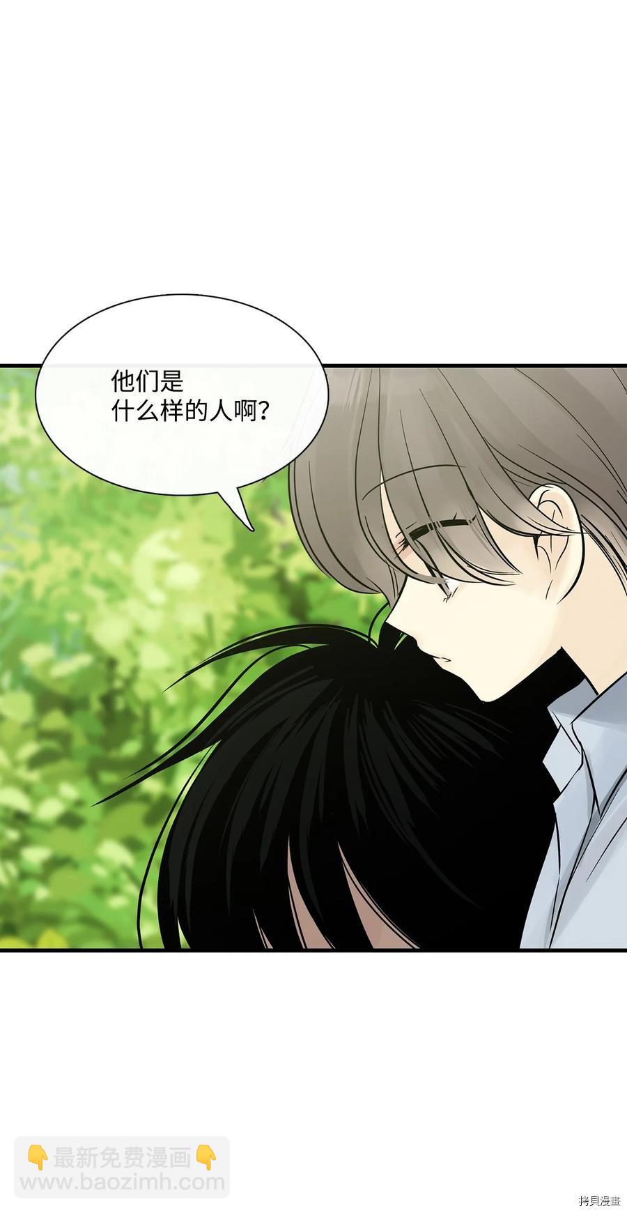 第21话61