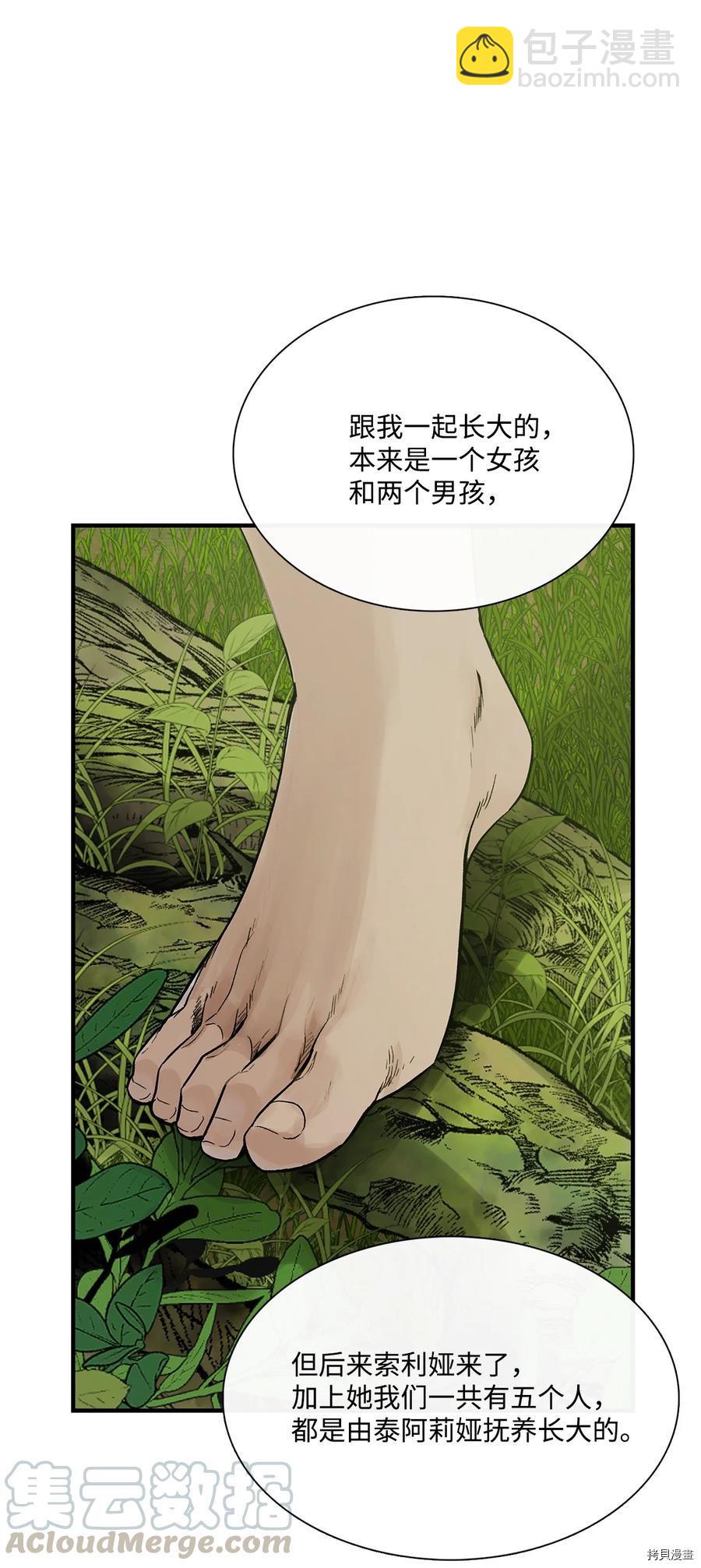 第21话62