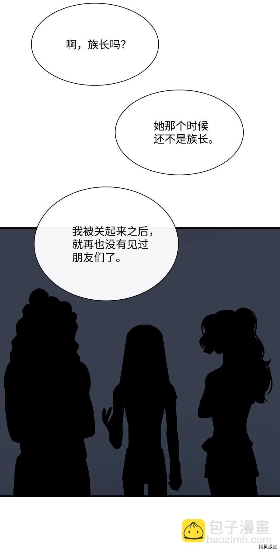 第21话63