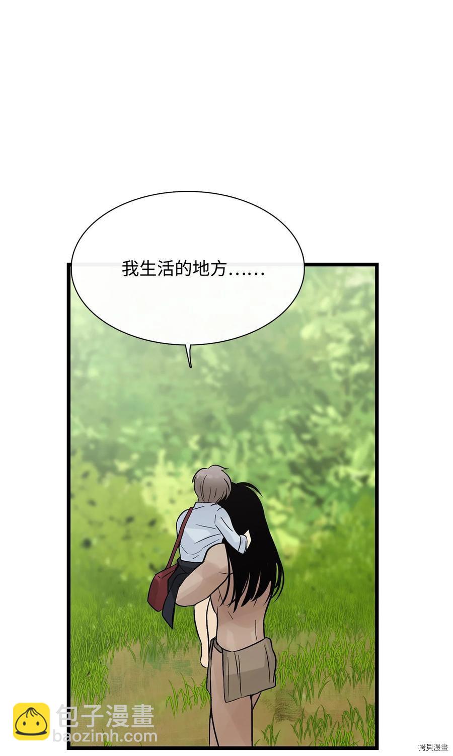 第21话66