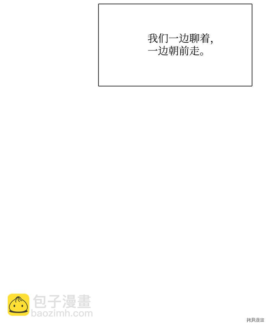 第21话67
