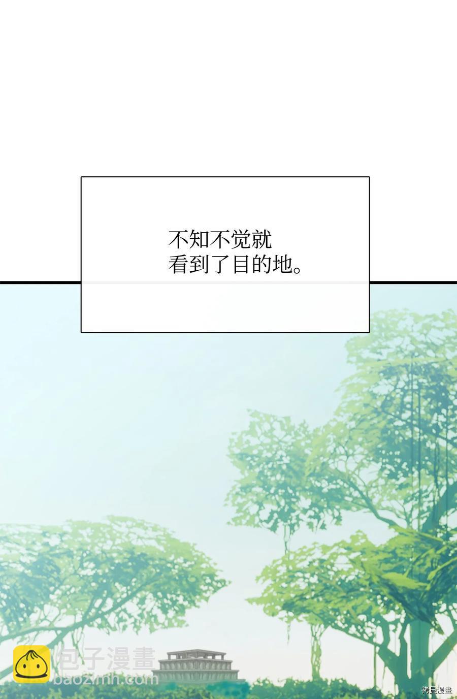 第21话69