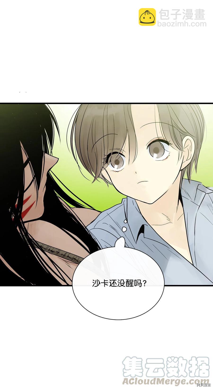 第21话7