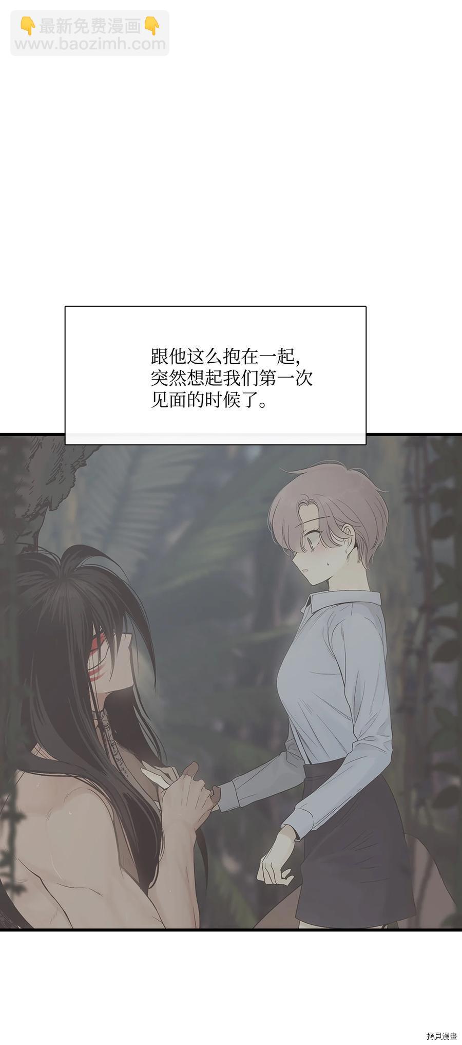 第21话9