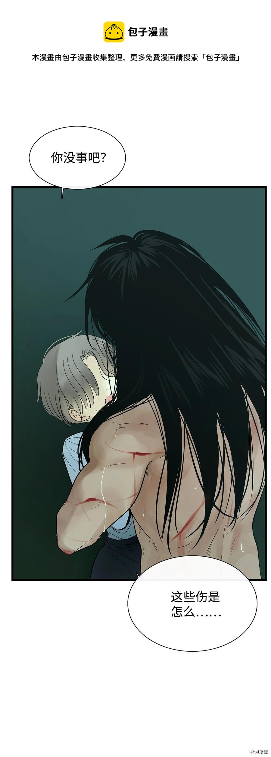 第30话0