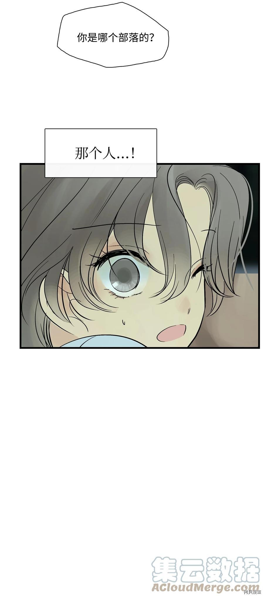 第30话17