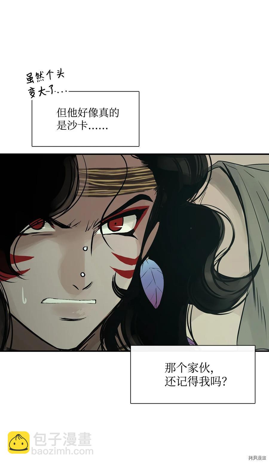 第30话24