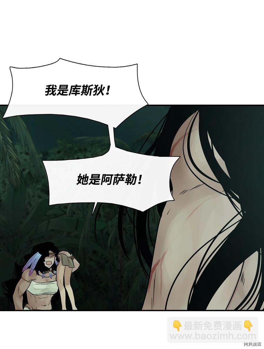 第30话25