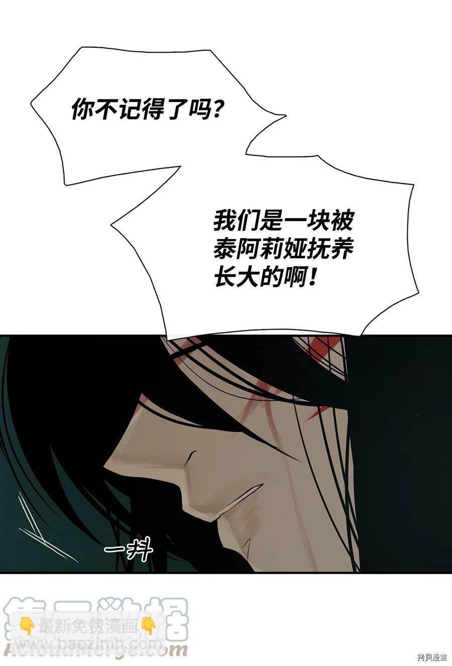 第30话26