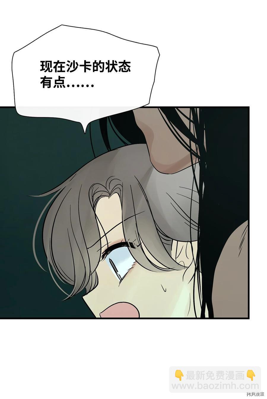 第30话28