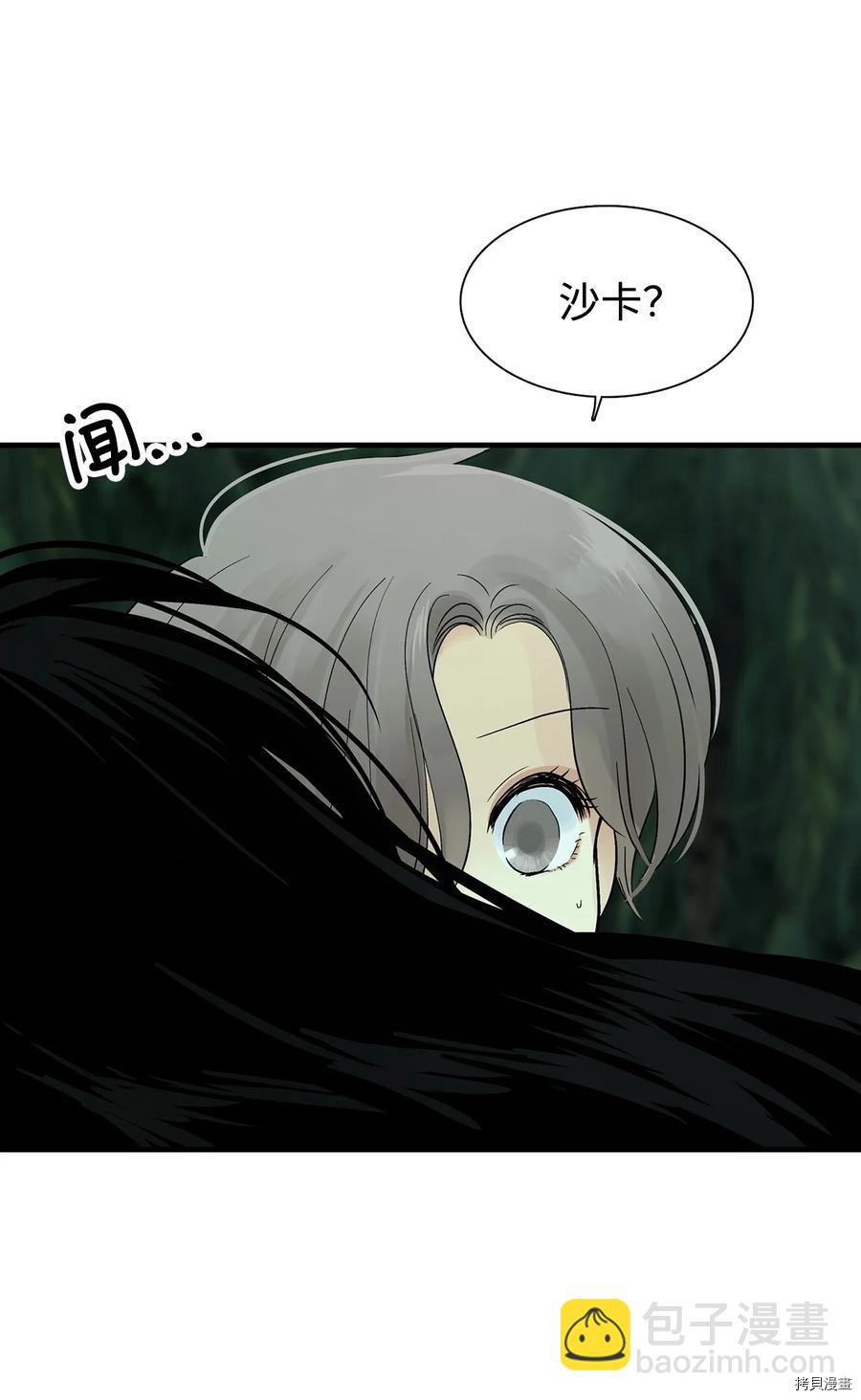 第30话3
