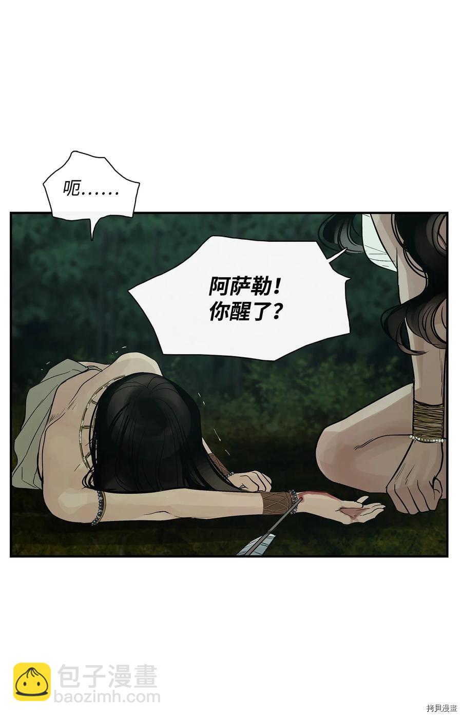 第30话40
