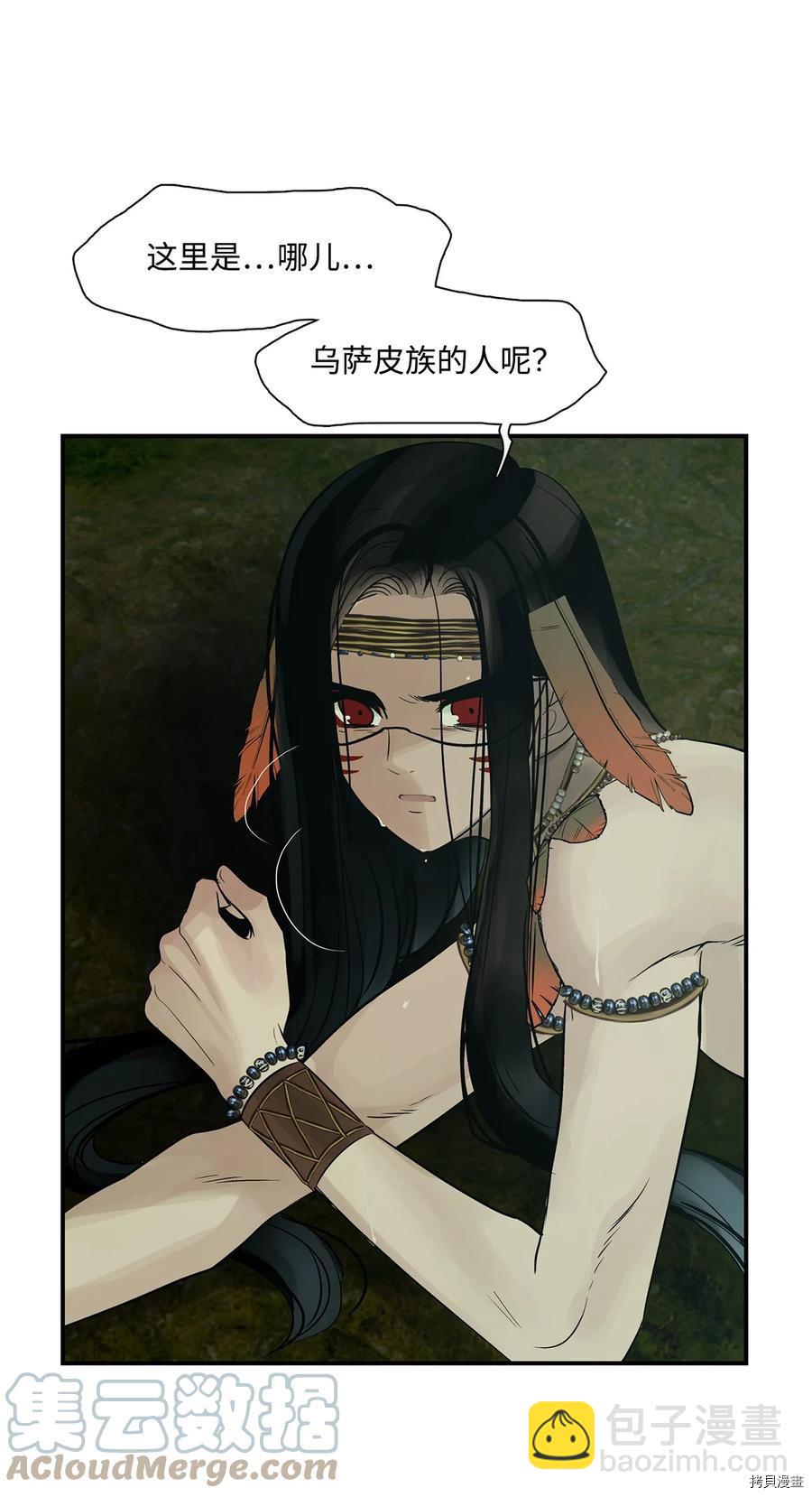 第30话41