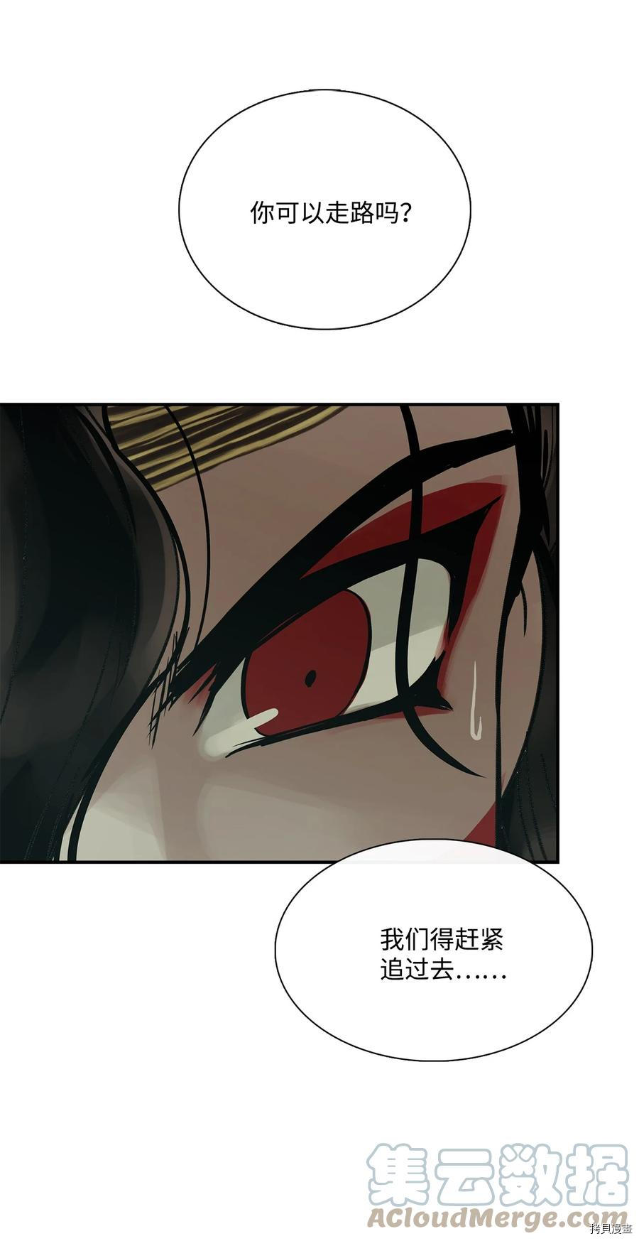 第30话44