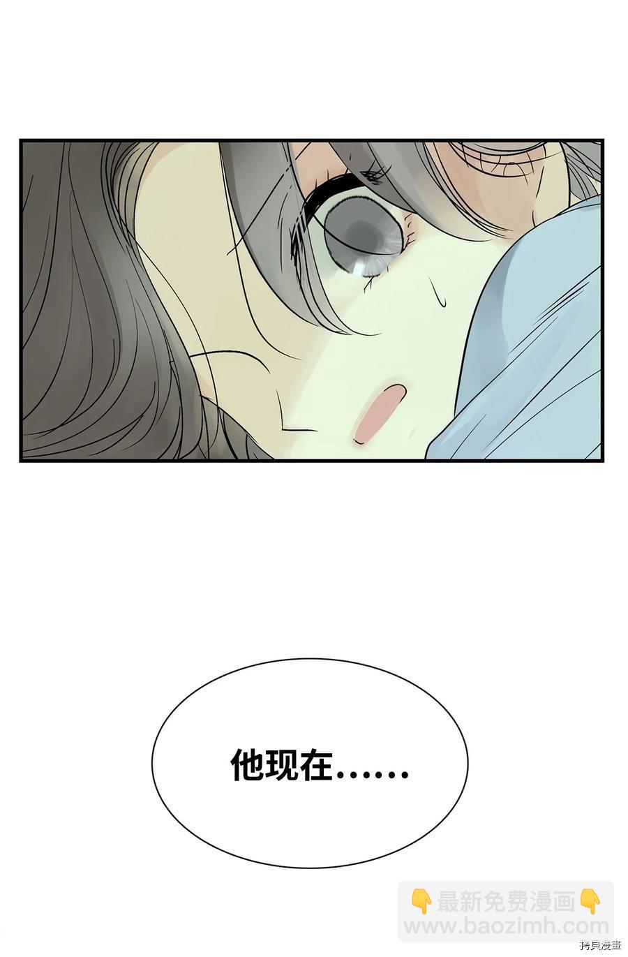 第30话50