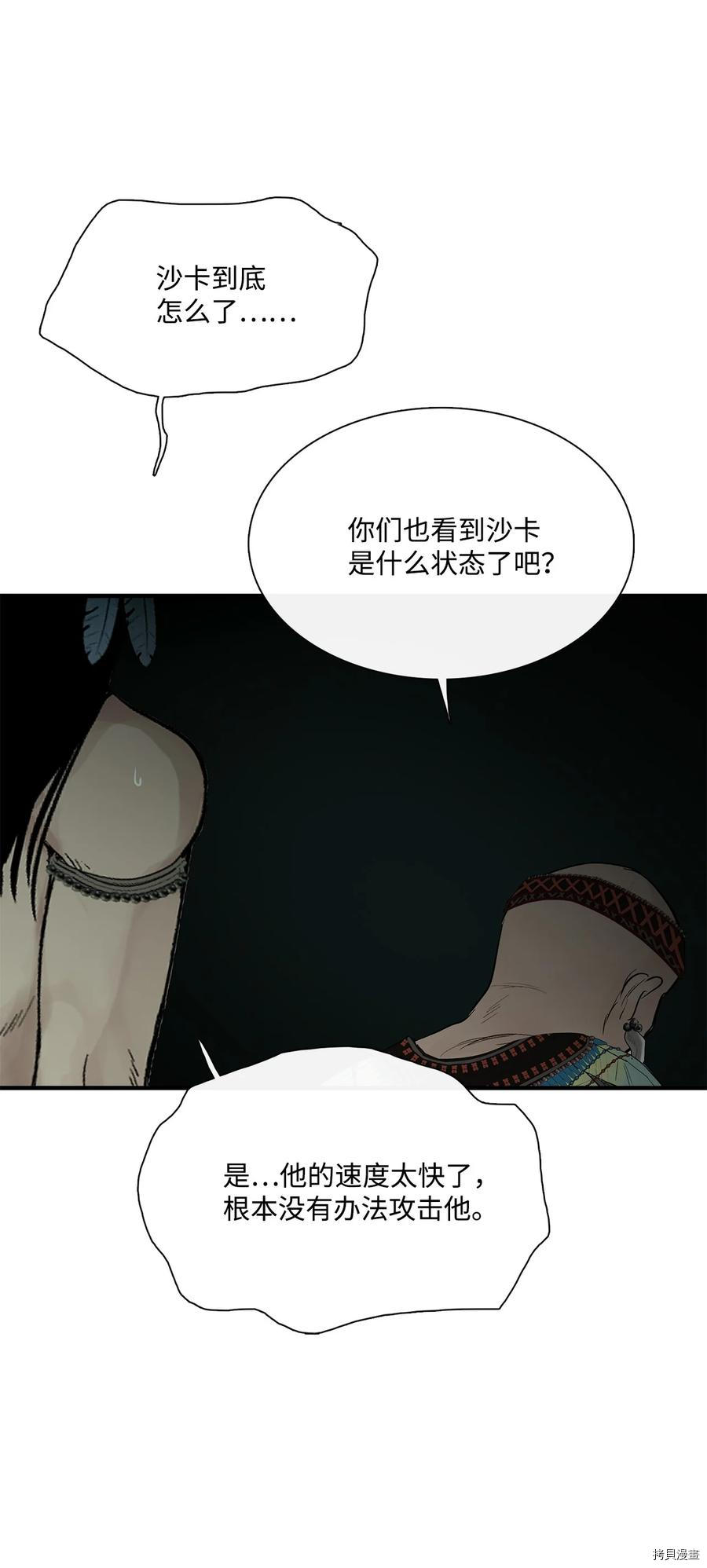 第30话60