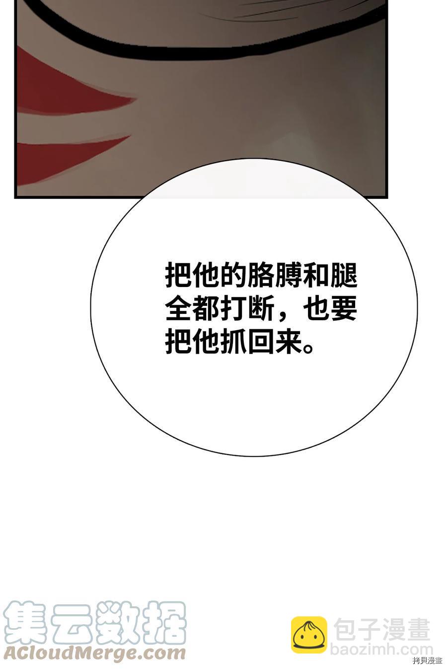 第30话62