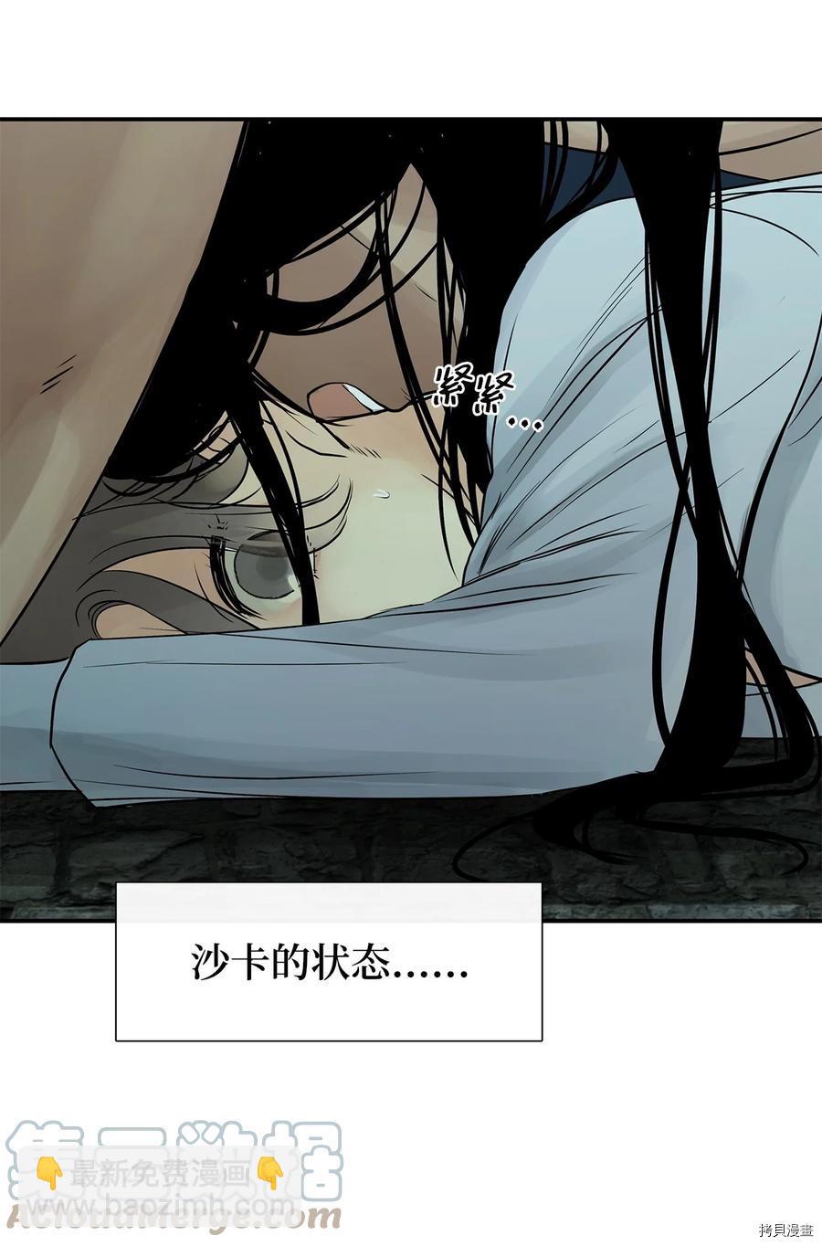 第30话68
