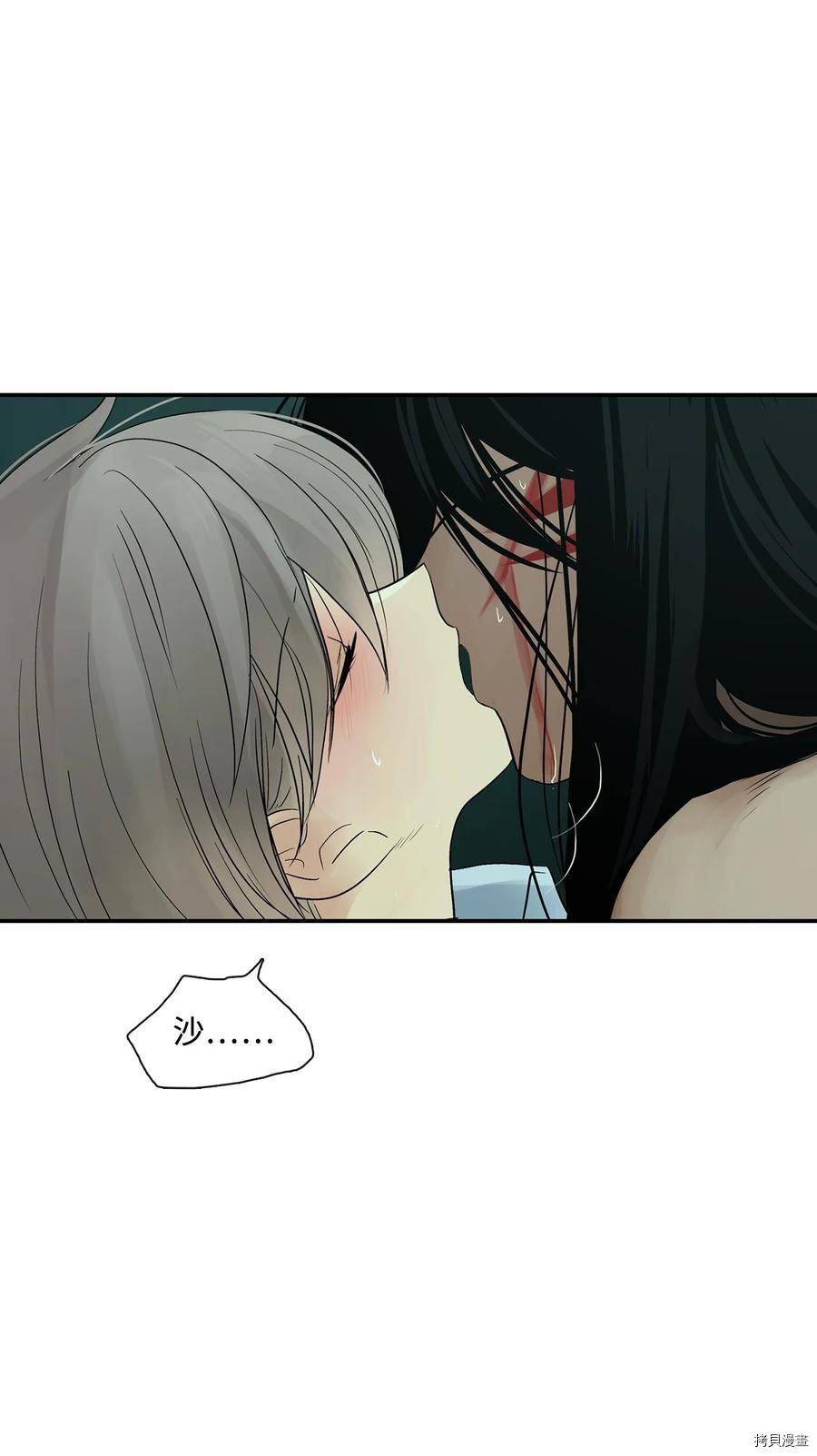 第30话7