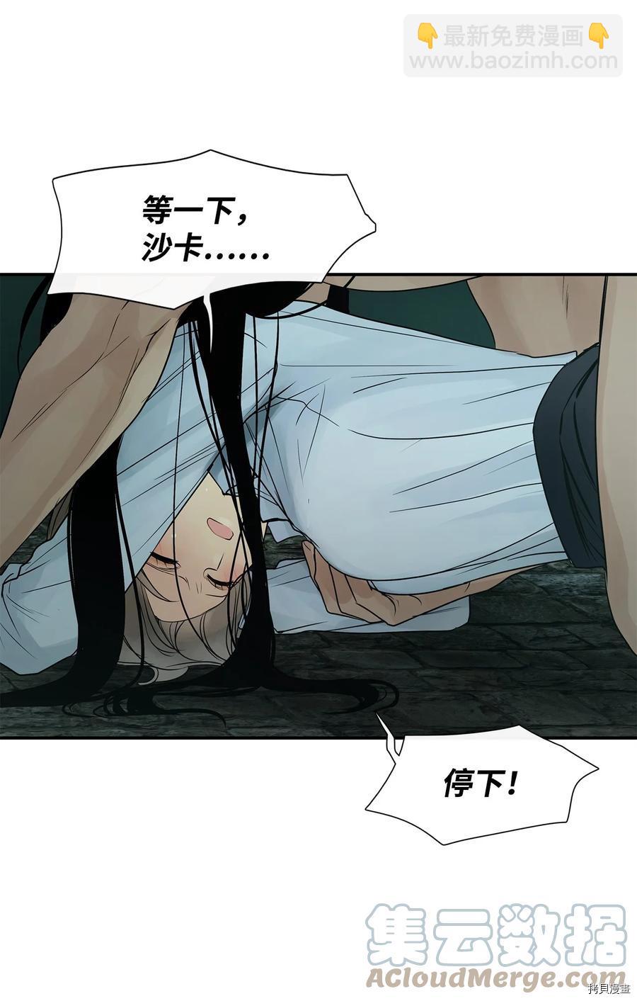 第30话71