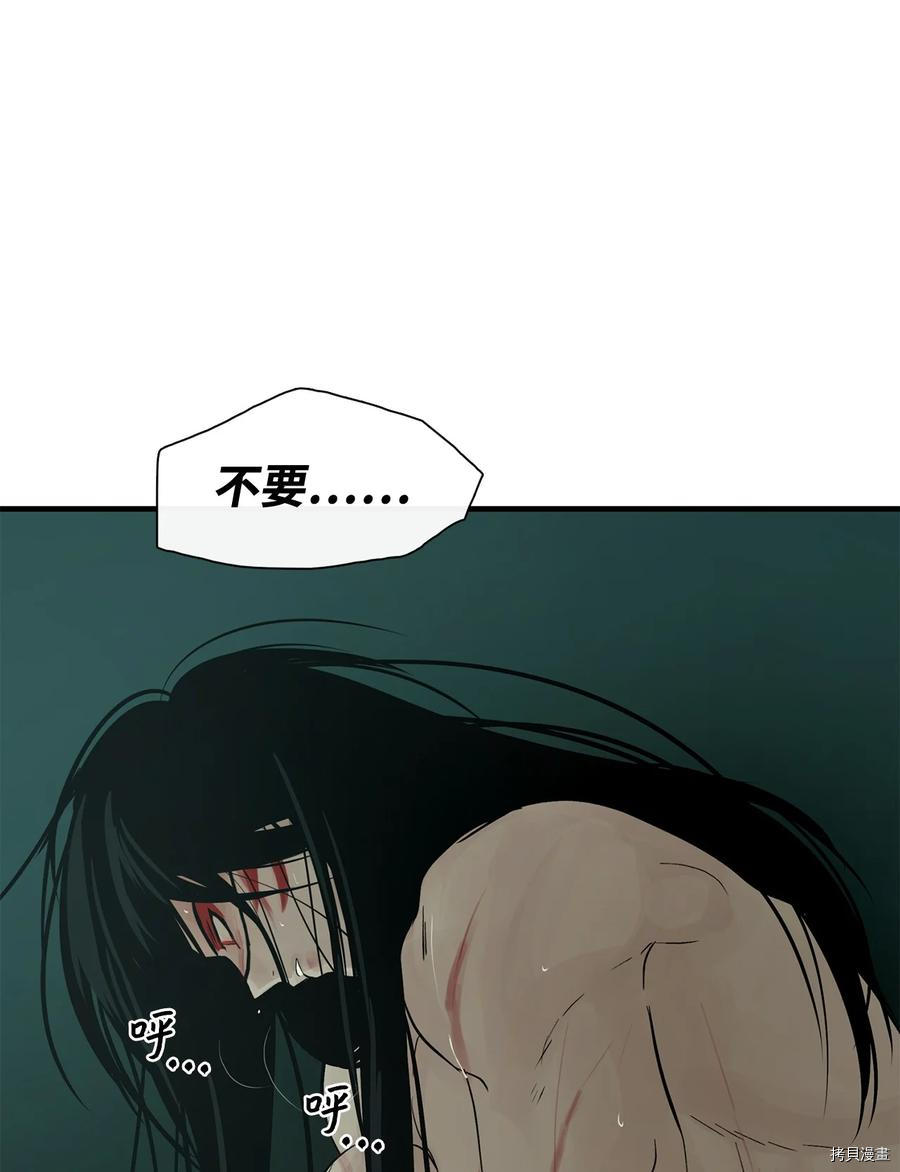 第30话75