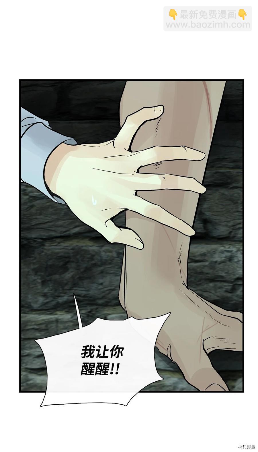 第30话78