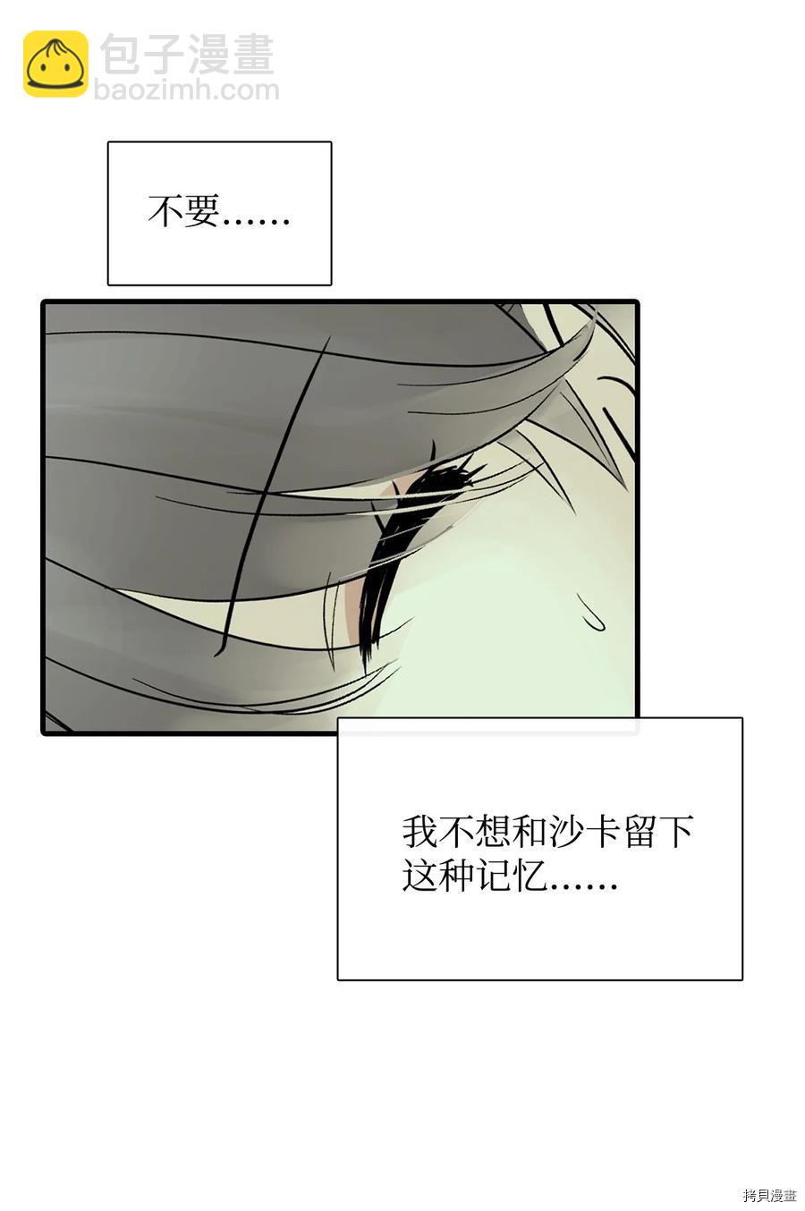 第30话79