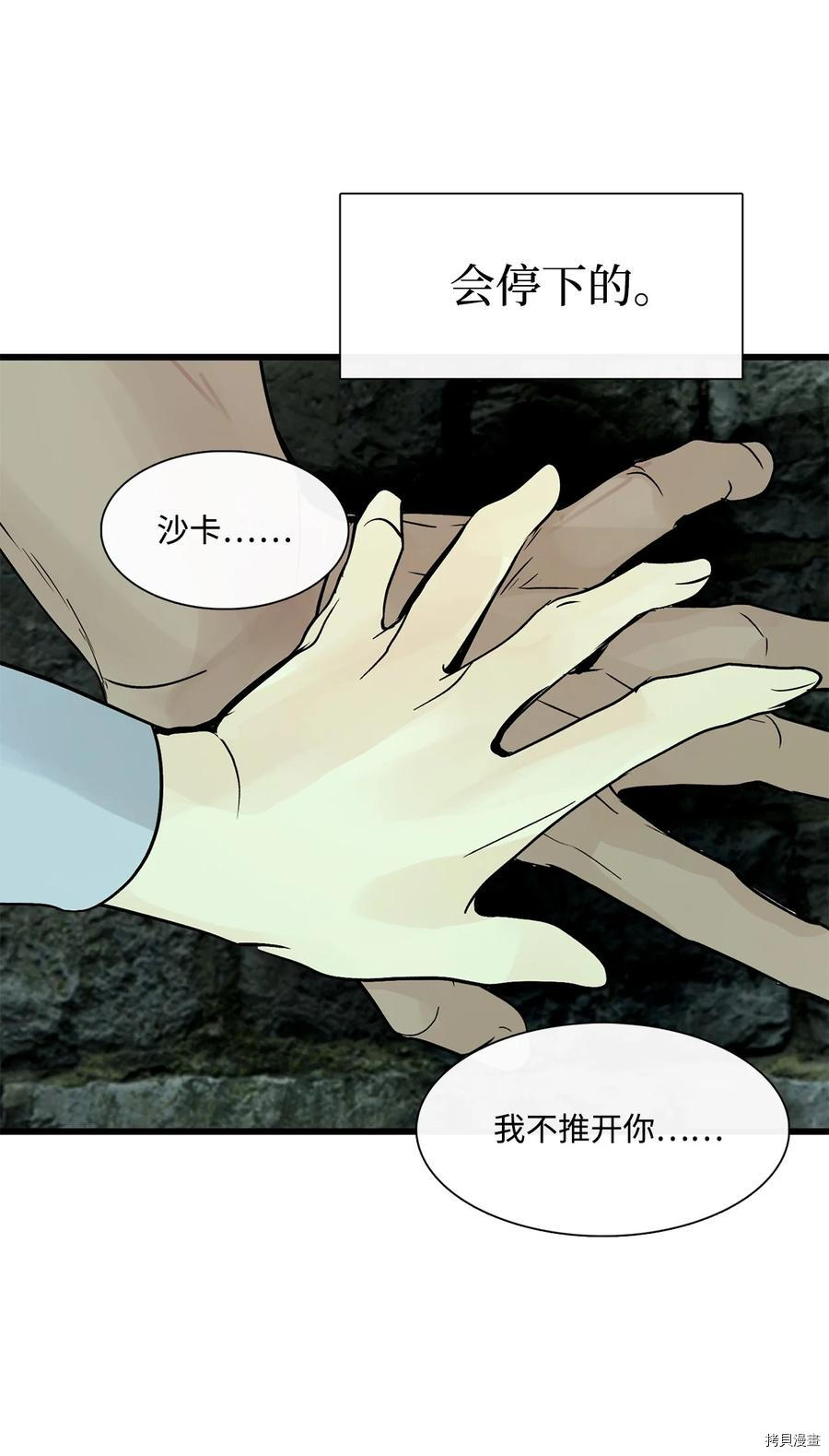 第30话84