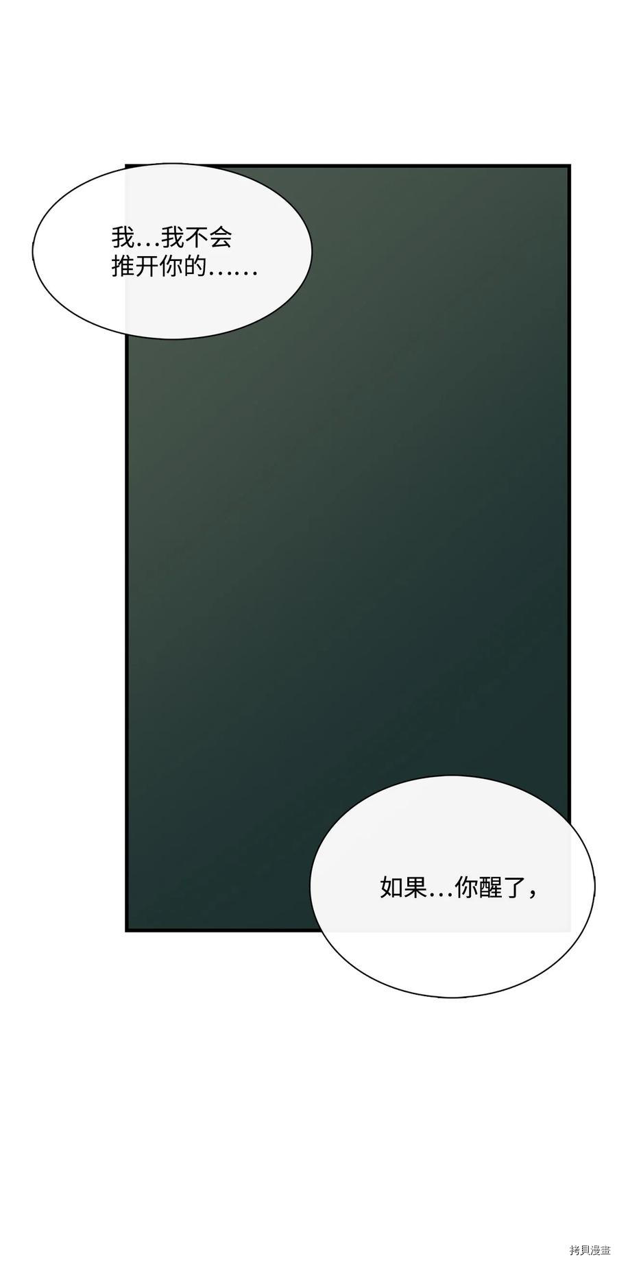 第30话85