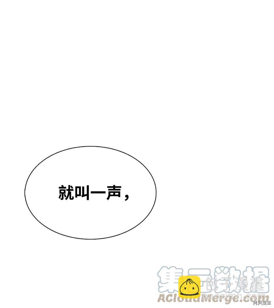 第30话86