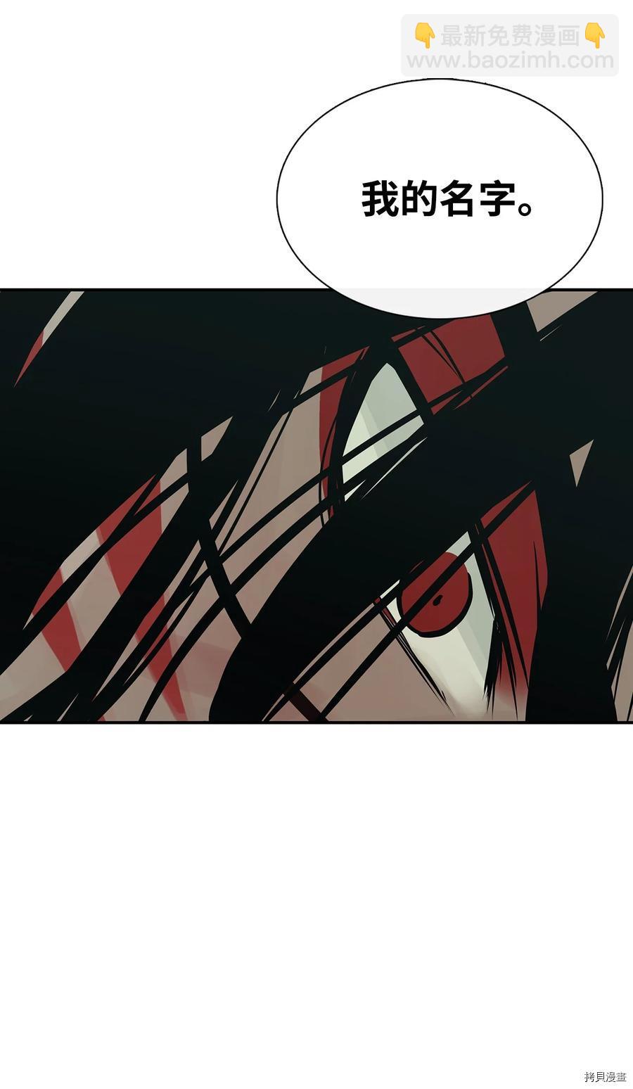 第30话87