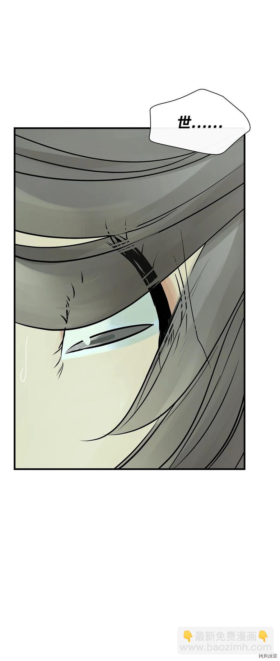 第30话91