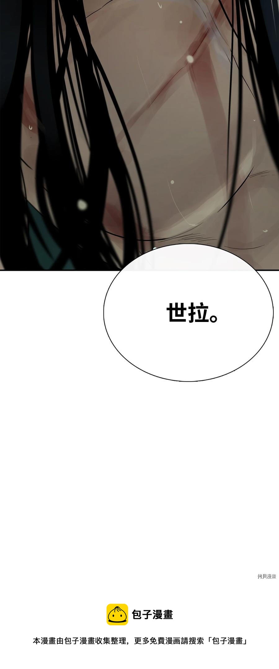 第30话93