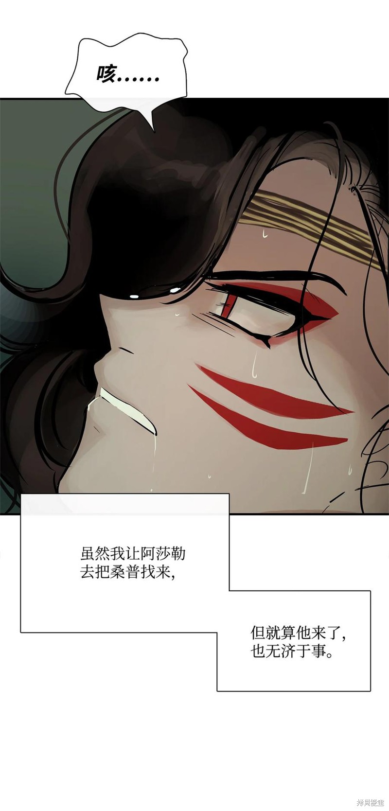 第34话0
