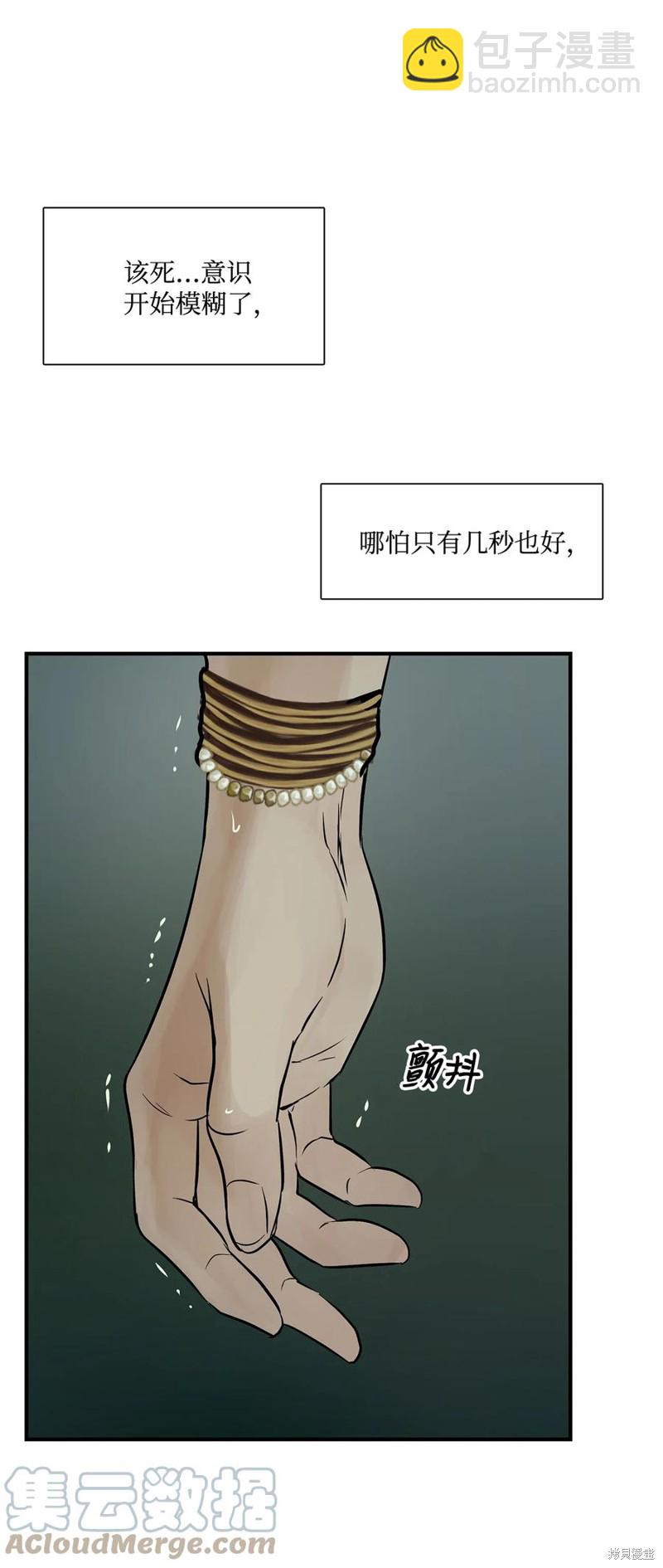 第34话2