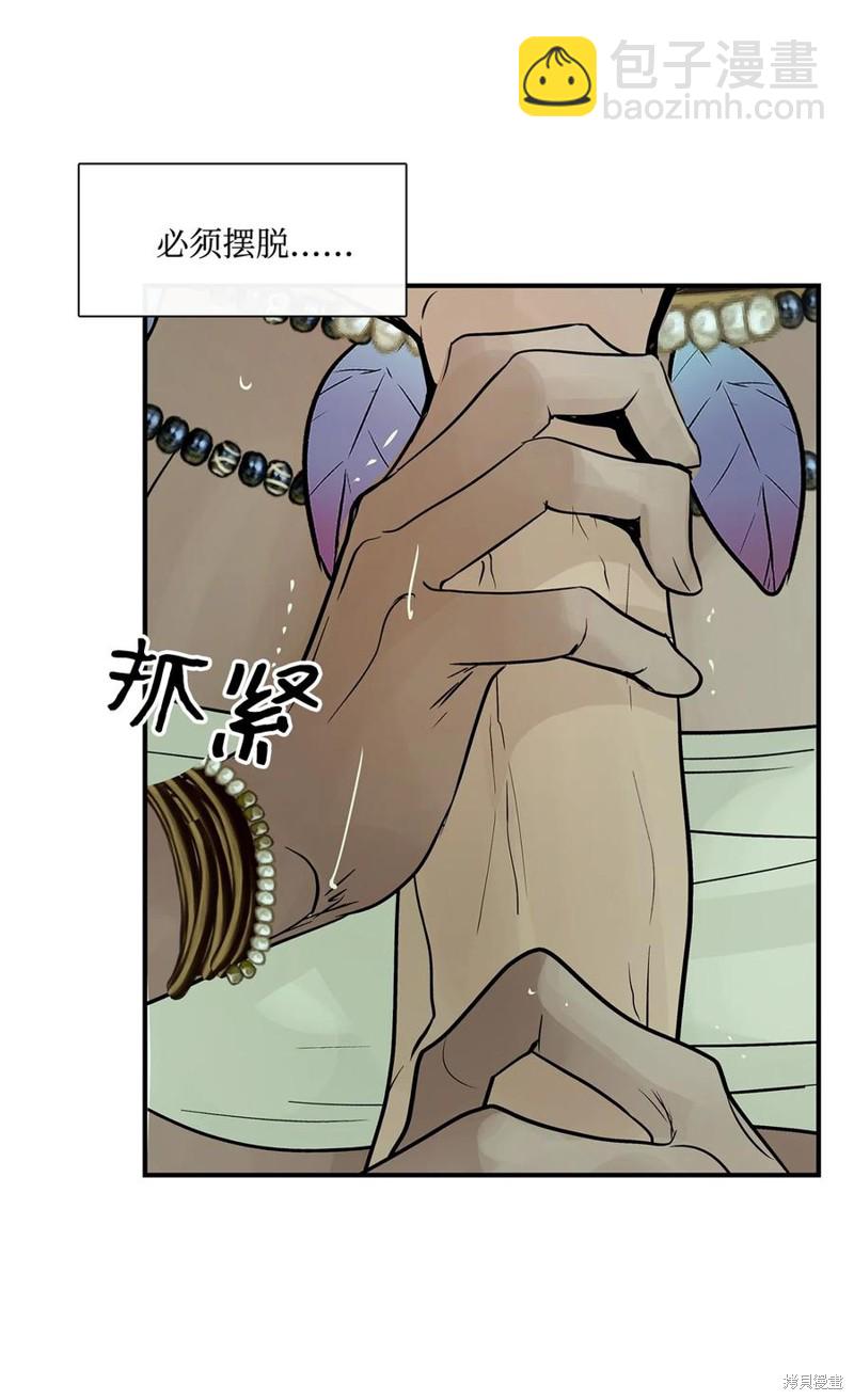 第34话3