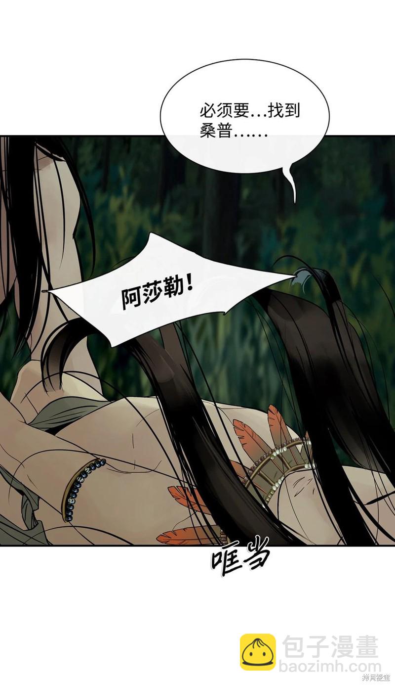 第34话40