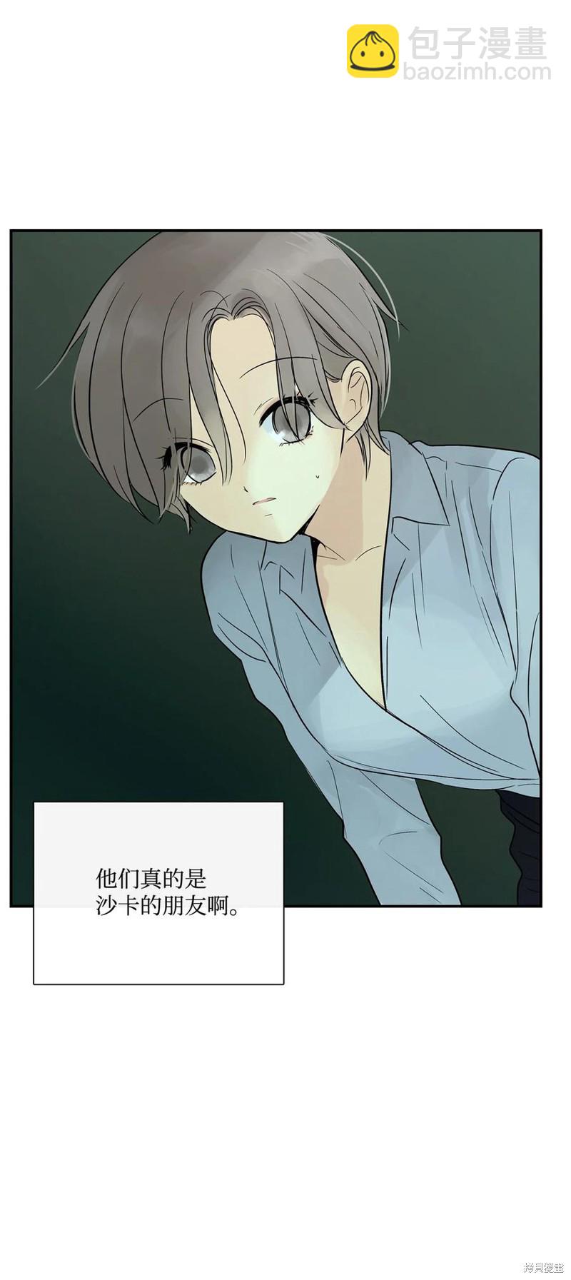 第34话43