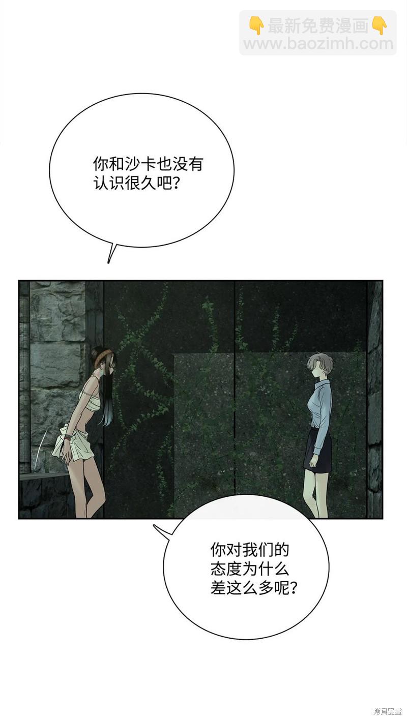 第43话10