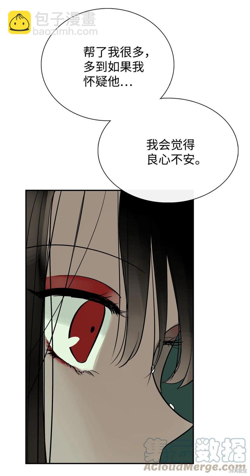 第43话12