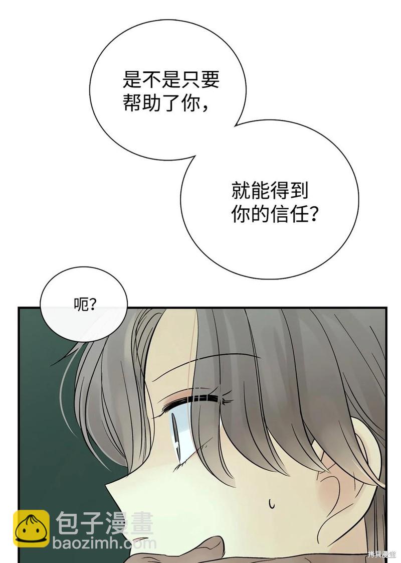 第43话13